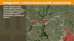 Воєнні дії на фронті 15 квітня