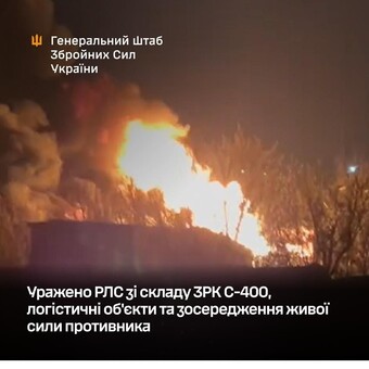 На росії і окупованих територіях уражено військові об'єкти агресорів