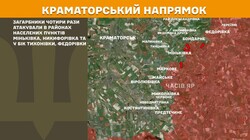 Бойові дії на фронті 16 квітня