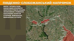 Бойові дії на фронті 16 квітня