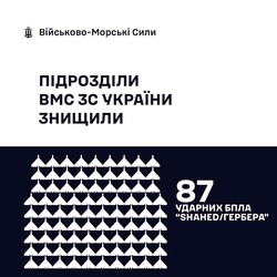 Як ППО збивала "шахеди" і ракети над Одесою