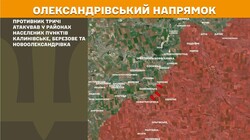 Військові дії на фронті 17 квітня