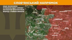 Військові дії на фронті 17 квітня