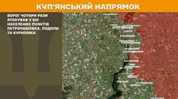 Військові дії на фронті 17 квітня