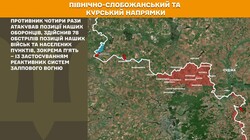 Військові дії на фронті 17 квітня