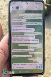 Затримано російську шпигунку, яка готувала обстріли Одеси