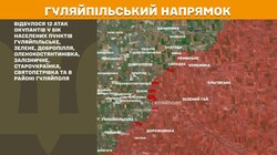Воєнні дії на фронті 18 квітня