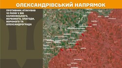 Воєнні дії на фронті 18 квітня