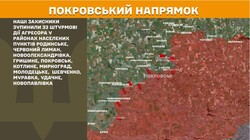 Воєнні дії на фронті 18 квітня