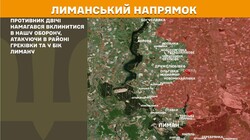 Воєнні дії на фронті 18 квітня