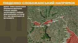 Воєнні дії на фронті 18 квітня