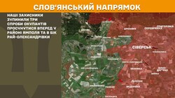 Військові дії на фронті 19 квітня