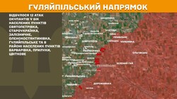 Військові дії на фронті 19 квітня
