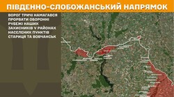 Військові дії на фронті 19 квітня