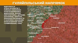 Воєнні дії на фронті 20 квітня