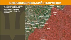 Воєнні дії на фронті 20 квітня
