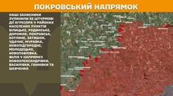 Воєнні дії на фронті 20 квітня