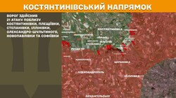 Воєнні дії на фронті 20 квітня