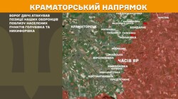 Воєнні дії на фронті 20 квітня