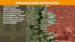 Воєнні дії на фронті 20 квітня