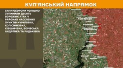 Воєнні дії на фронті 20 квітня