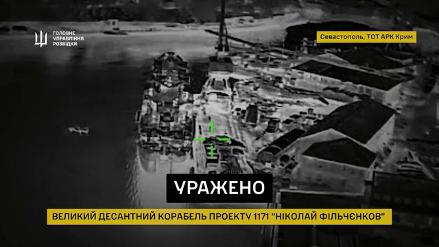Які саме російські кораблі були уражені в Севастополі та як добивають флот росії (ВІДЕО)
