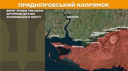 Бойові дії на фронті 21 квітня