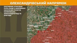 Бойові дії на фронті 21 квітня