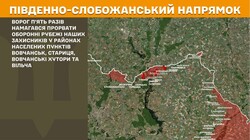 Бойові дії на фронті 21 квітня