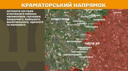 Бойові дії на фронті 22 квітня