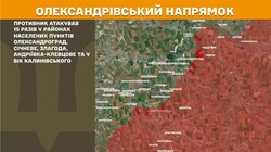 Бойові дії на фронті 22 квітня