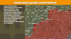Бойові дії на фронті 22 квітня