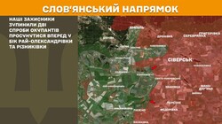 Бойові дії на фронті 22 квітня