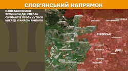 Військові дії на фронті 23 квітня