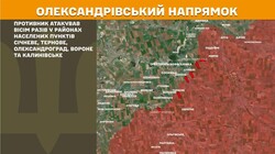 Військові дії на фронті 23 квітня