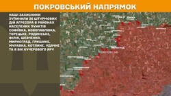 Військові дії на фронті 23 квітня