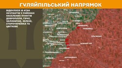 Військові дії на фронті 23 квітня