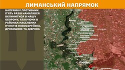 Військові дії на фронті 23 квітня