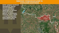 Військові дії на фронті 23 квітня