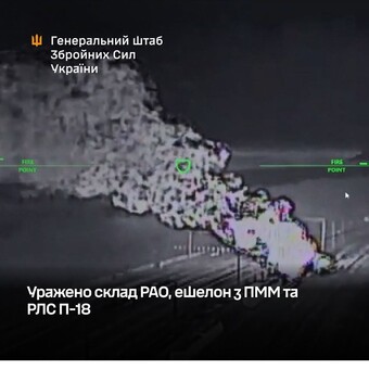 У окупантів уражено радари і військові склади