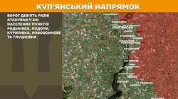 Воєнні дії на фронті 24 квітея