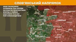 Воєнні дії на фронті 24 квітея