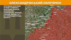 Воєнні дії на фронті 24 квітея