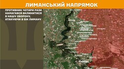Воєнні дії на фронті 24 квітея