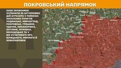 Воєнні дії на фронті 24 квітея