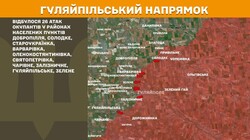 Воєнні дії на фронті 24 квітея