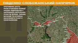 Воєнні дії на фронті 24 квітея