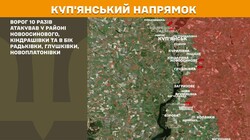 Бойові дії на фронті 25 квітня