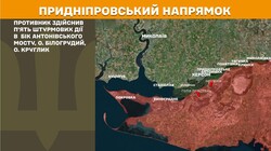 Бойові дії на фронті 25 квітня