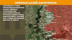 Бойові дії на фронті 25 квітня